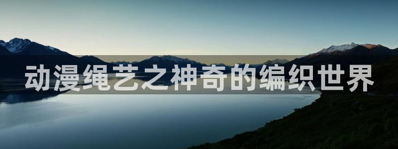 亚洲成人动漫天堂