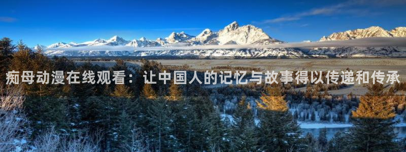 动漫天堂cc