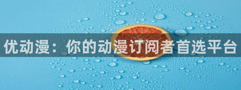 coco动漫天堂