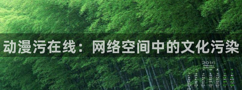 jk动漫天堂
