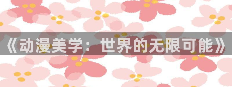 动漫天堂下载