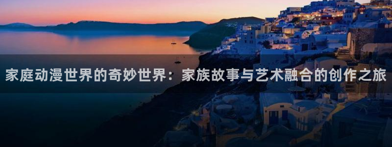 亚洲动漫天堂